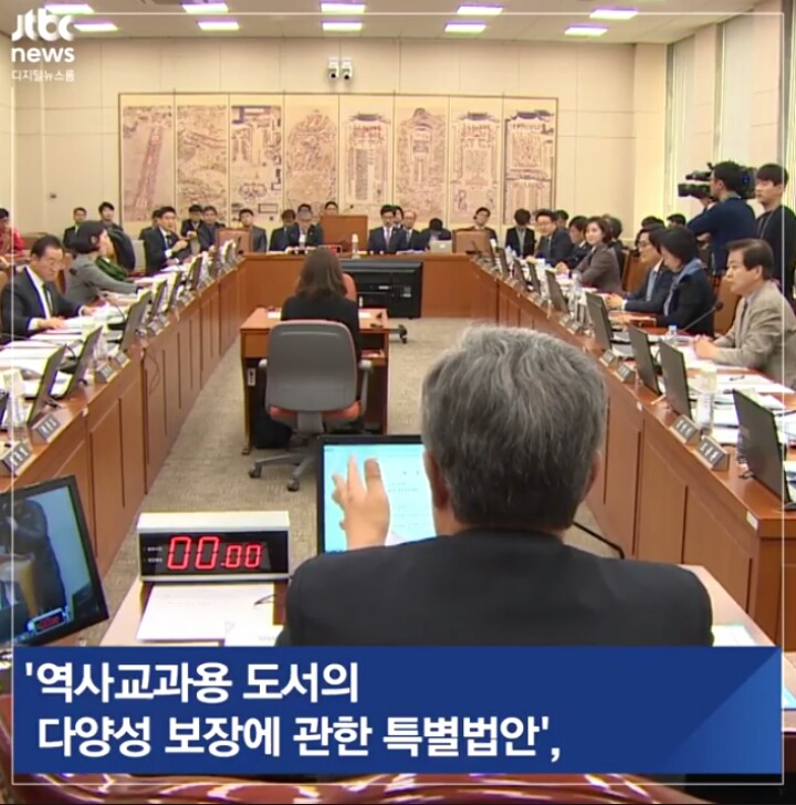 아프리카를 비하하는 대한민국 국회의원 | 인스티즈