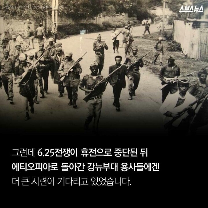 한국인을 위해 목숨을 바쳐라! | 인스티즈