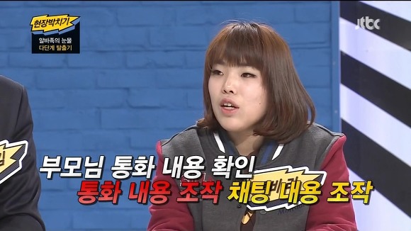 거마대학생이 겪은 불법다단계.JPG | 인스티즈
