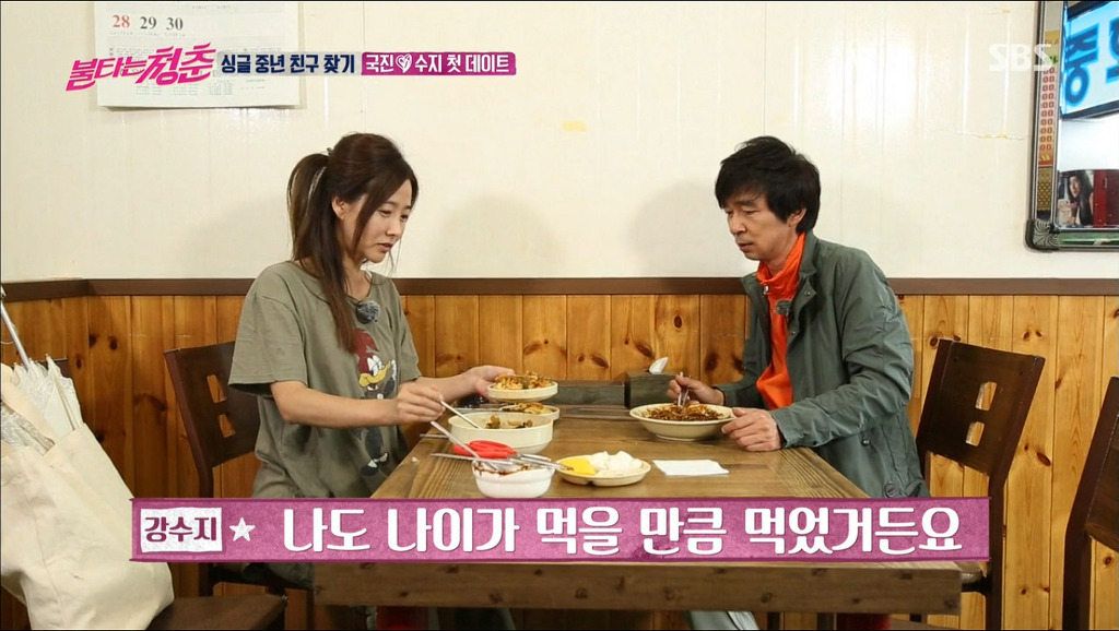 아직 사귀기전 밀당 시전하는 김국진과 강수지.jpg | 인스티즈
