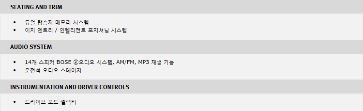 닛산 인피니티 Q50S 하이브리드 | 인스티즈