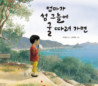 (주)봄봄 이미지