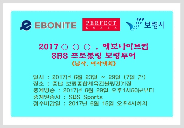 보령투어 이미지