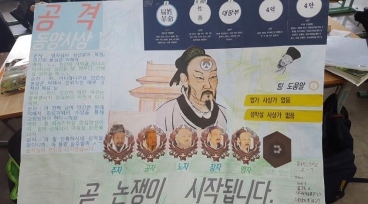 곧 논쟁이 시작됩니다 | 인스티즈