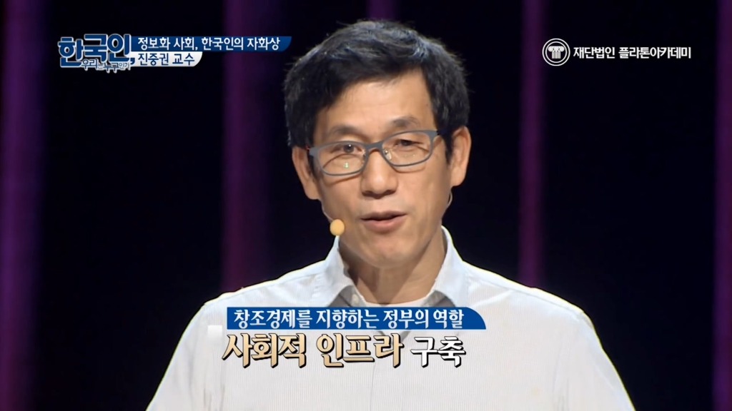 박근혜정부의 창조경제가 삽질일 수 밖에 없는 두가지 이유 by 진중권.jpg | 인스티즈