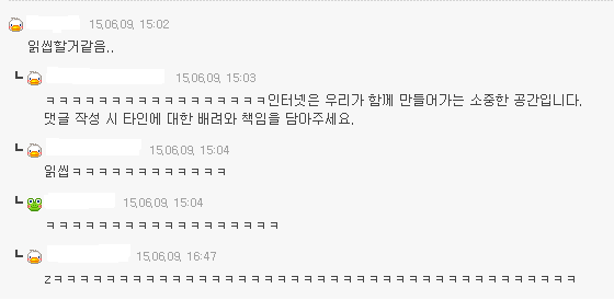 모 남초사이트 카톡 읽씹하게 생긴 연예인 1위.jpg | 인스티즈