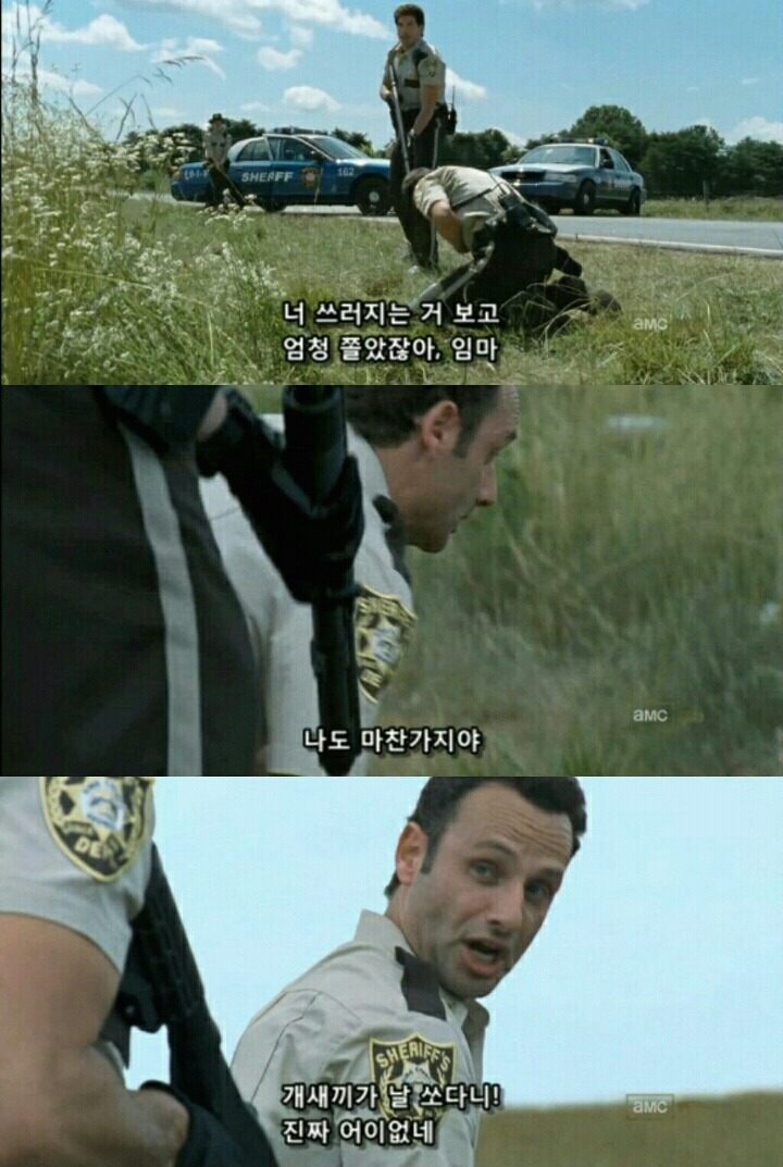 워킹데드 시즌1 1화(2) (혐오주의) | 인스티즈