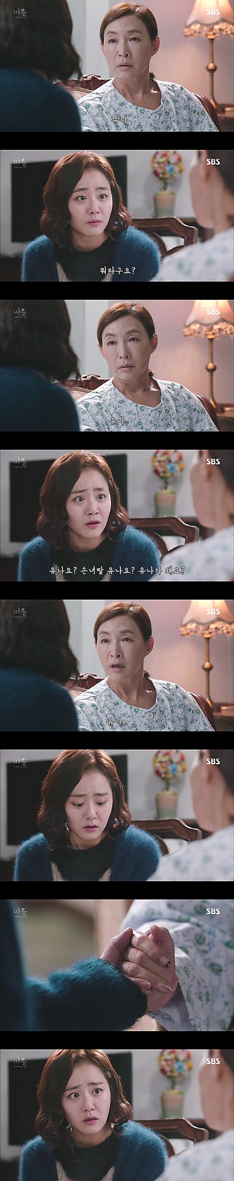 시체를 둘러싼 스릴러 드라마 ＜ 마을 : 아치아라의 비밀 ＞ EP 13 괴물들 : 4 | 인스티즈