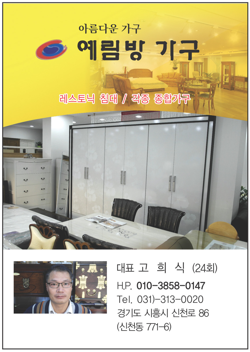 예림방 이미지