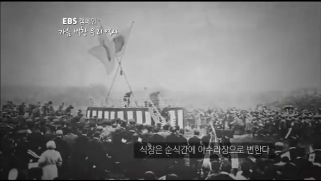 윤봉길은 도시락 폭탄을 던지지 않았다 | 인스티즈
