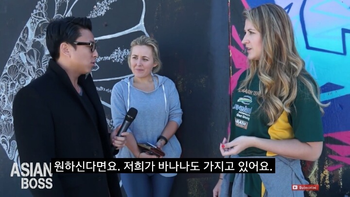 콩글리쉬에 대한 영어권 서양인들의 반응 | 인스티즈
