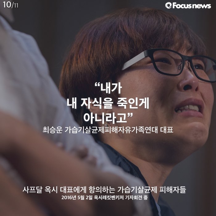 우리는 이 사과를 거부한다 | 인스티즈