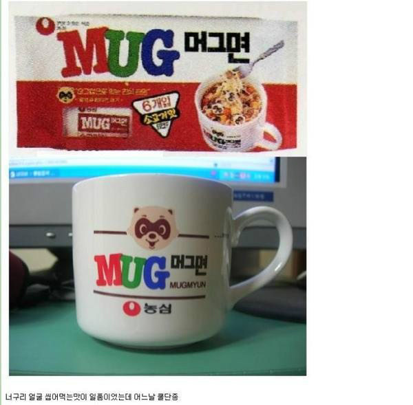 추억의 라면.JPG | 인스티즈