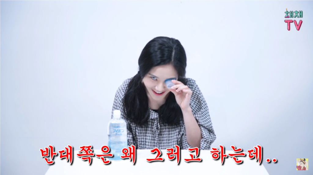 채채의 아이봉 제일 쎈거 리뷰 | 인스티즈