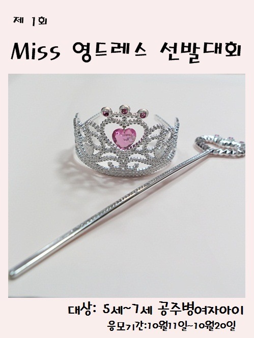 영드레스 이미지
