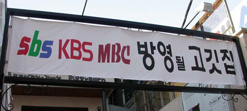 고깃집에서 허리 女 | 인스티즈