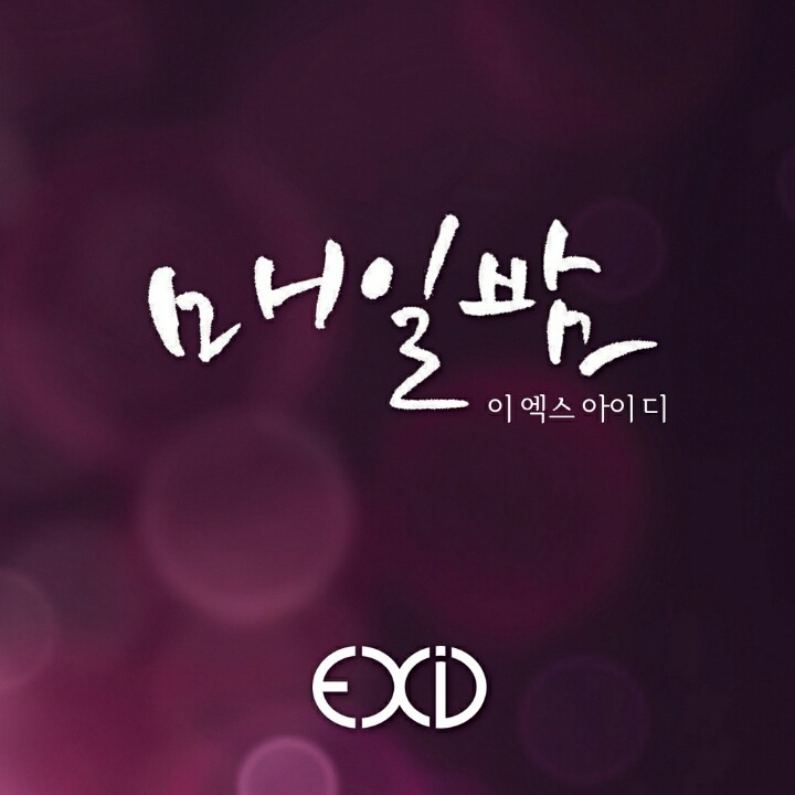 망한 걸그룹노래중 아까운 노래들.jpg | 인스티즈