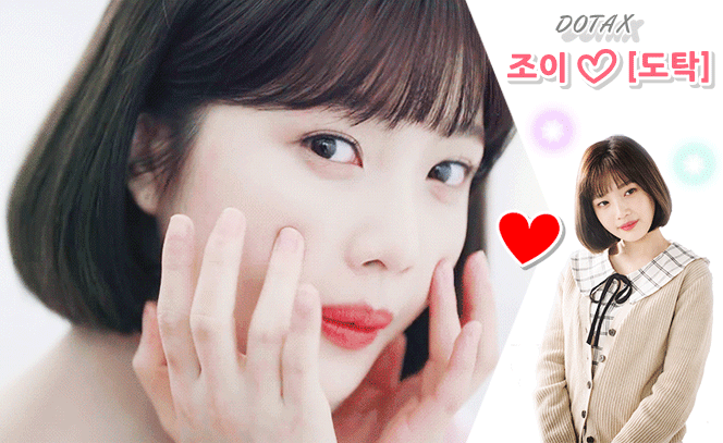 현시간 아는형님 뉴페이스 추는 나은,보미,하영.gif | 인스티즈