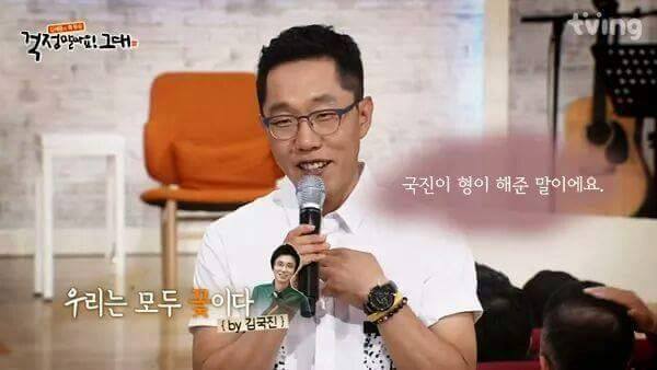 김제동이 여대생에게 한 조언 | 인스티즈