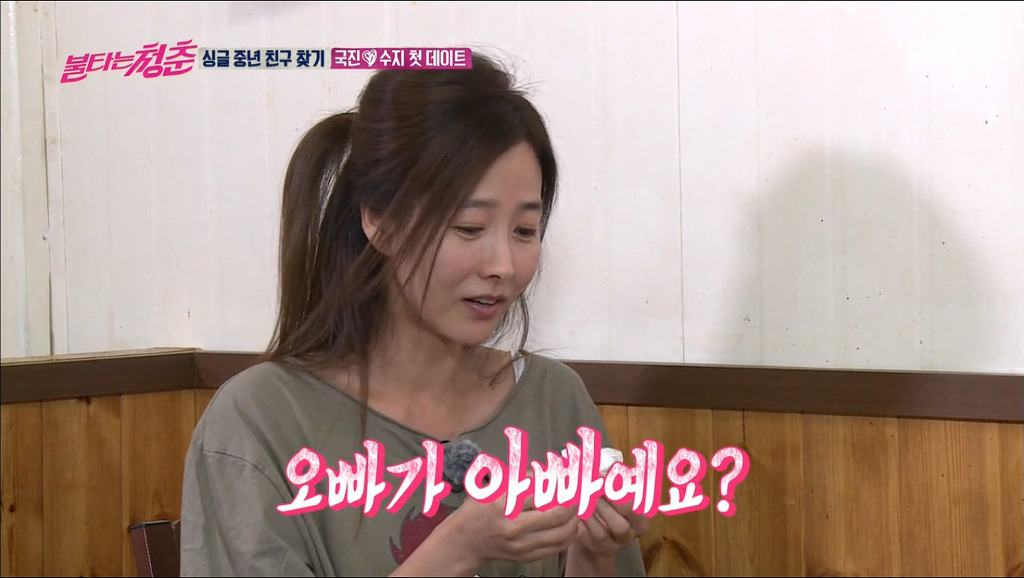 아직 사귀기전 밀당 시전하는 김국진과 강수지.jpg | 인스티즈