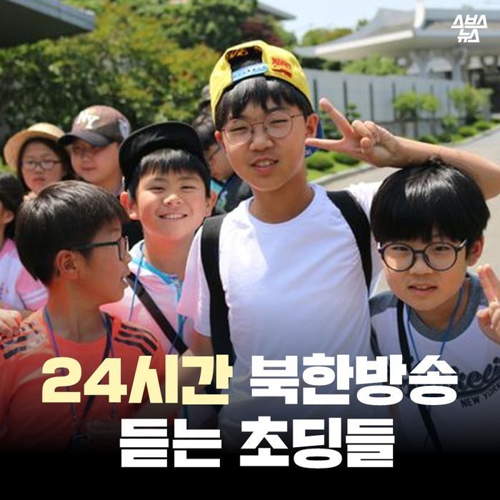 DMZ 안의 유일한 초등학교.jpg | 인스티즈