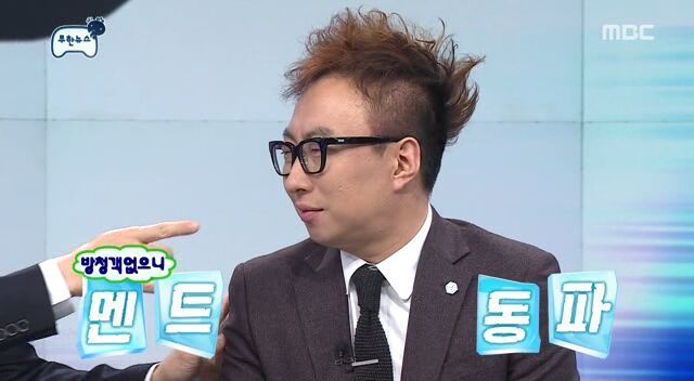 무한도전 형님들의 막상막하 노잼 대화.jpg | 인스티즈