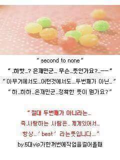 대한민국을 강타했던 소설의 명대사를 읽은 사람들의 반응 | 인스티즈