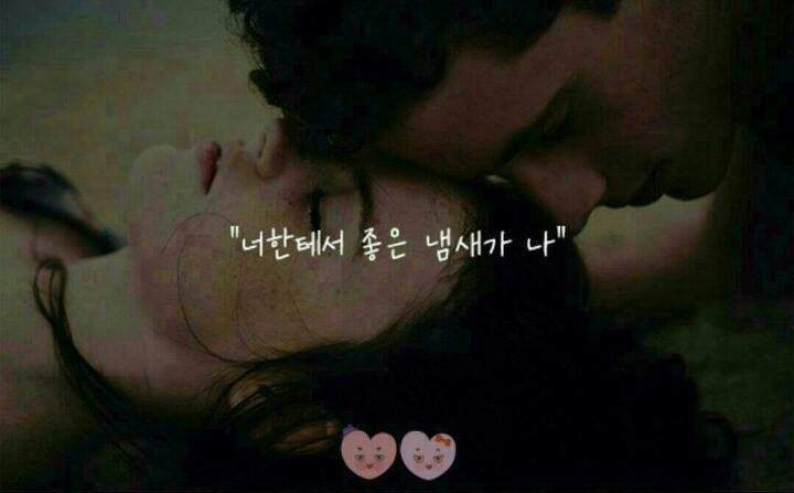여자들이 들으면 설레는 말*.jpg | 인스티즈