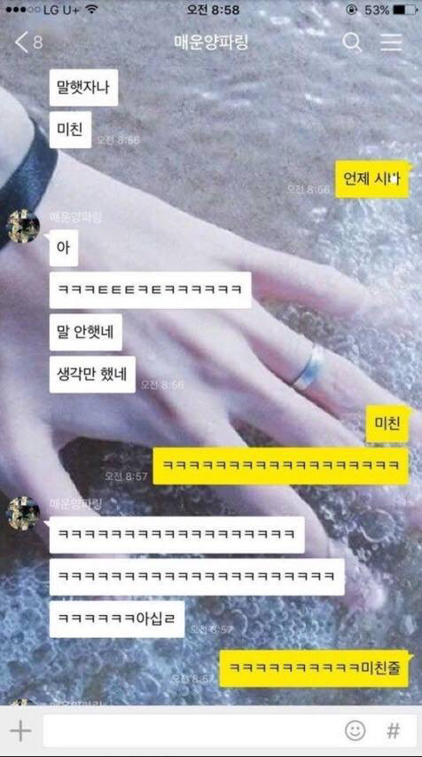 말보다 생각이 빠른 언니 | 인스티즈
