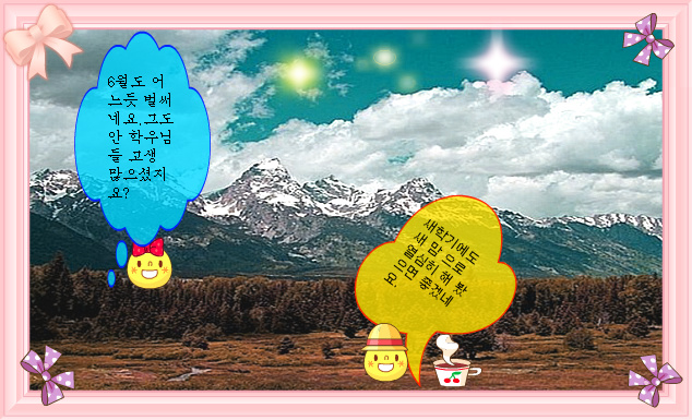 백합사 이미지