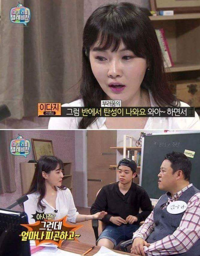 부인이 29명 있다면 | 인스티즈