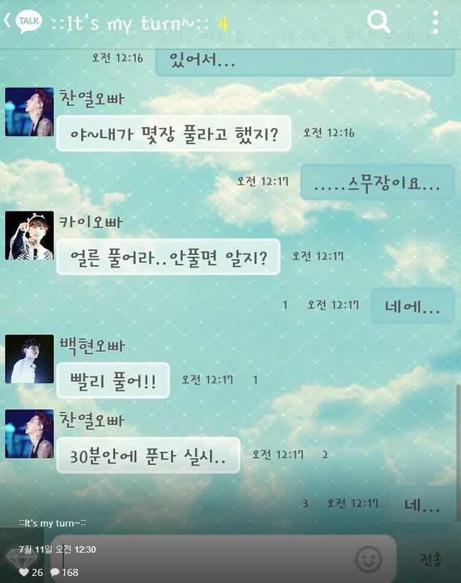 청소하고 빨래하고 문제집 시간안에 풀라고 학대받는 아이.JPG | 인스티즈