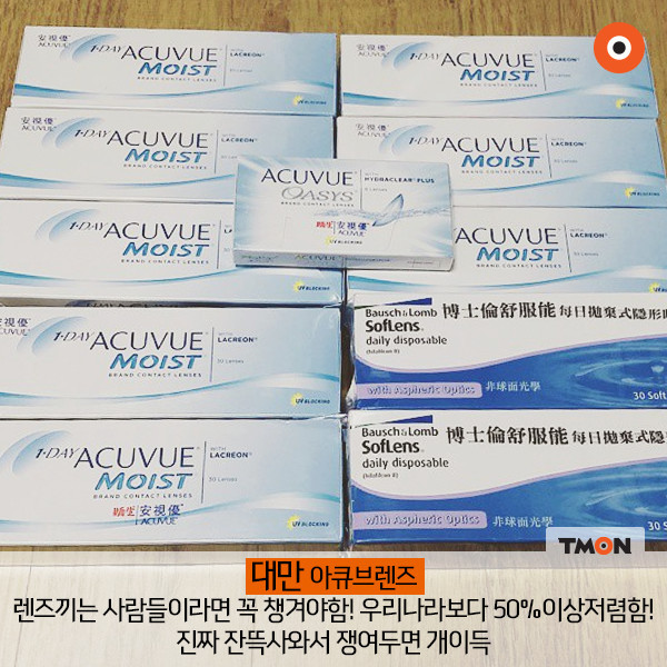 아시아 여행지로 해외여행 갈때 꼭 사야 할 아이템들 | 인스티즈
