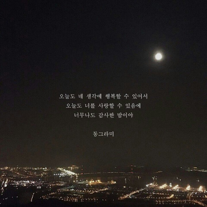꿈을뜨는언니 이미지