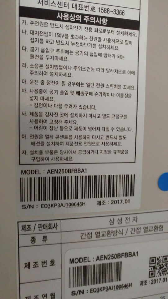 삼성논산 이미지