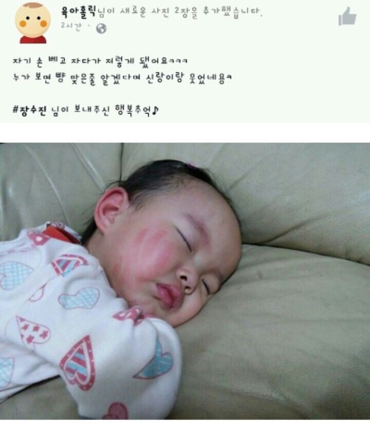 귀여운 애기.jpg | 인스티즈
