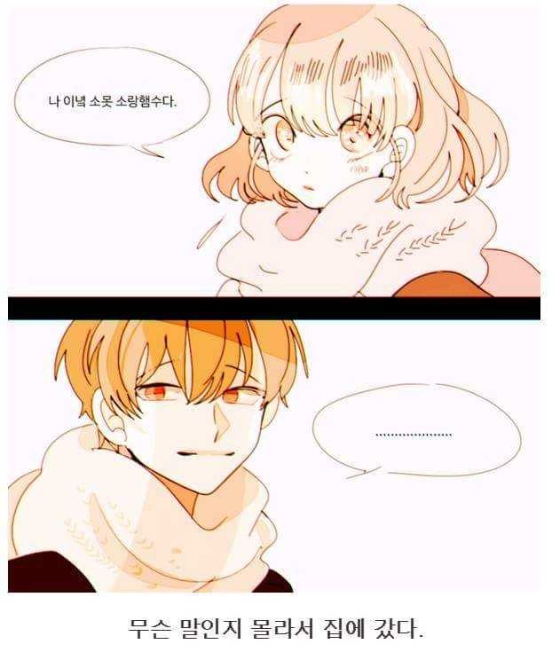 소못 이미지