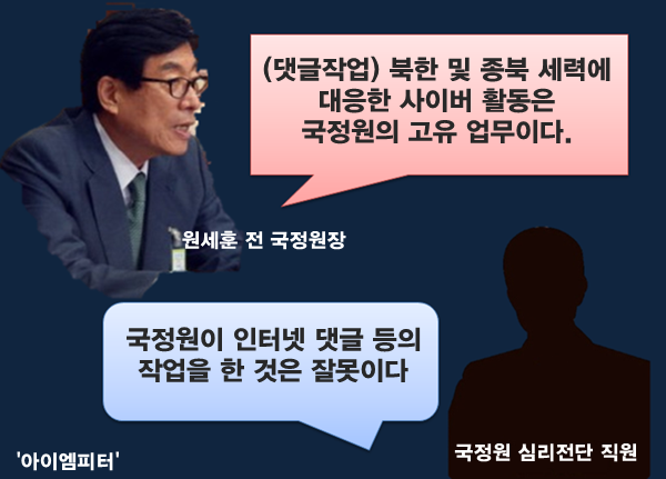 국내 북한 관련 뉴스를 그대로 받아들여서는 안되는 이유 | 인스티즈