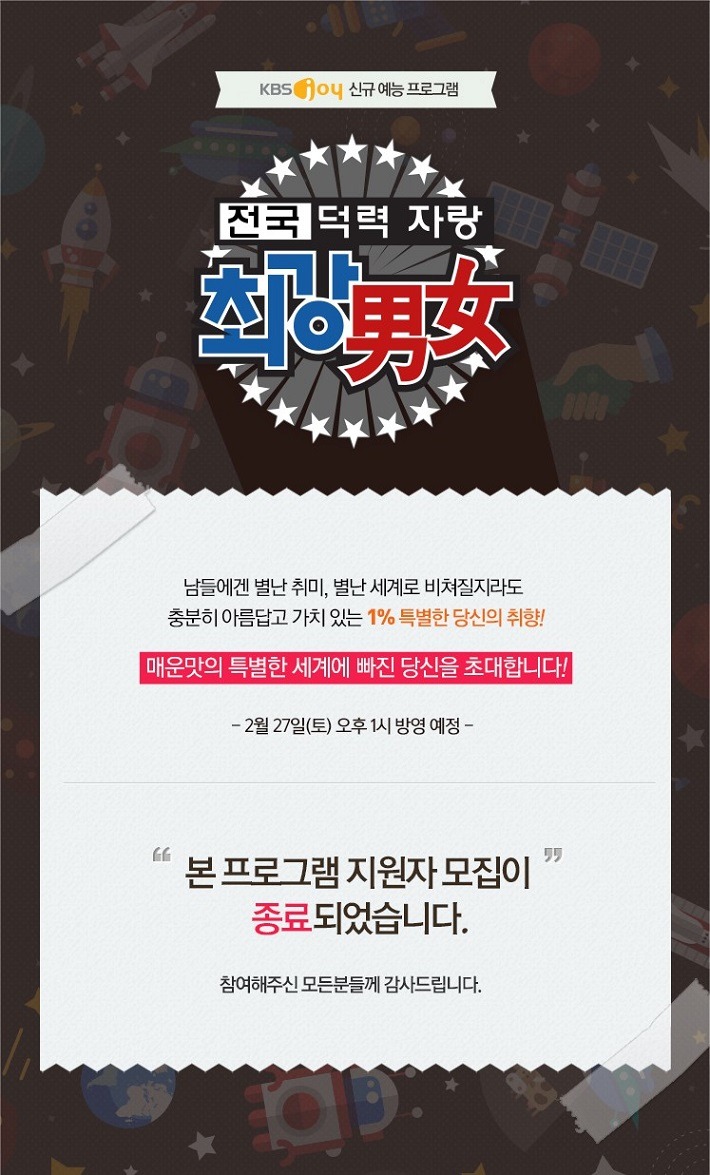 KBS가 또...JPG | 인스티즈