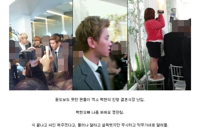 아이돌이 극한 직업인 이유 | 인스티즈