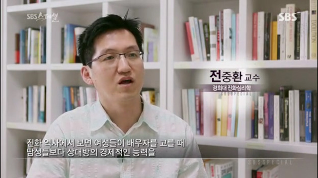 서양권의 "더치페이" 란 무엇일까 (부제 : 정말로 한국 여자만 더치페이를 안하는 것인가) | 인스티즈