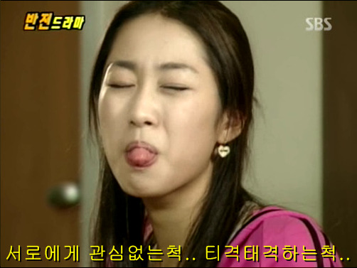 반전드라마 베스트 에피소드 덫 2 | 인스티즈