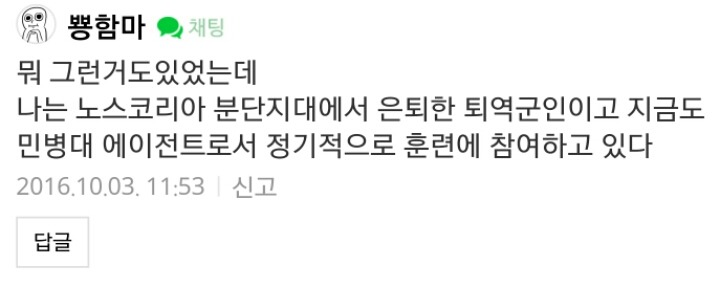 외국인한테 한국 이름 작명을 설명하는 법.jpg | 인스티즈