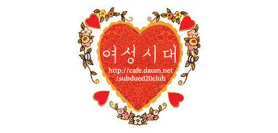 경상도남자와 결혼하면 생기는일 미리보기 | 인스티즈