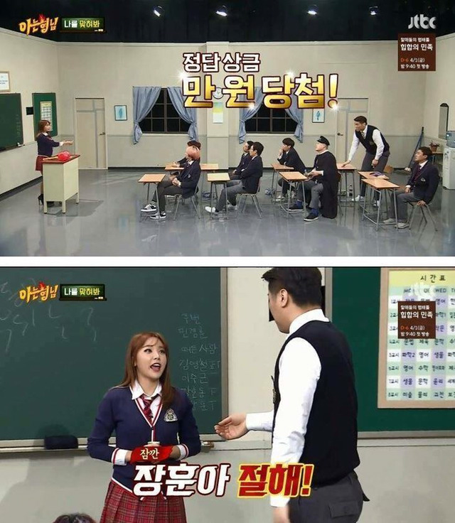 요새 드립쩌는 예능 ㅋㅋㅋㅋㅋ | 인스티즈