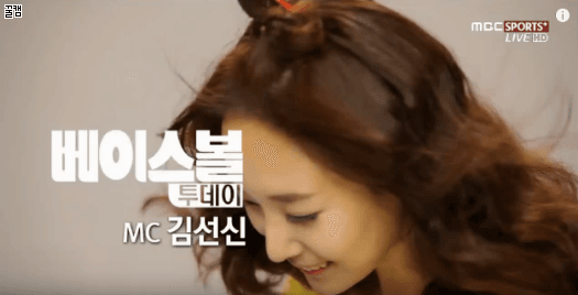 선신병자 | 인스티즈