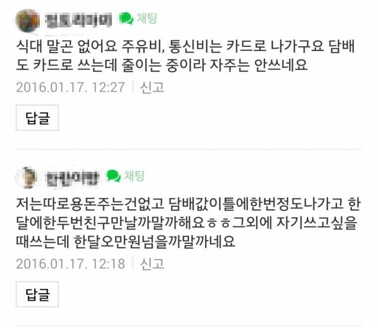 전국 남편자랑.. | 인스티즈