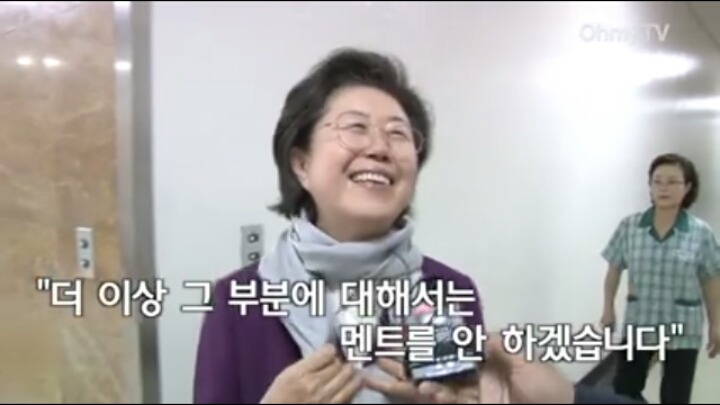 이은재의원 해명ㅋㅋㅋㅋㅋㅋㅋ | 인스티즈