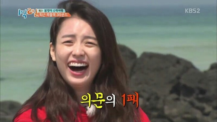 1박2일 김종민 의문의 커밍아웃과 한효주 의문의1패 | 인스티즈