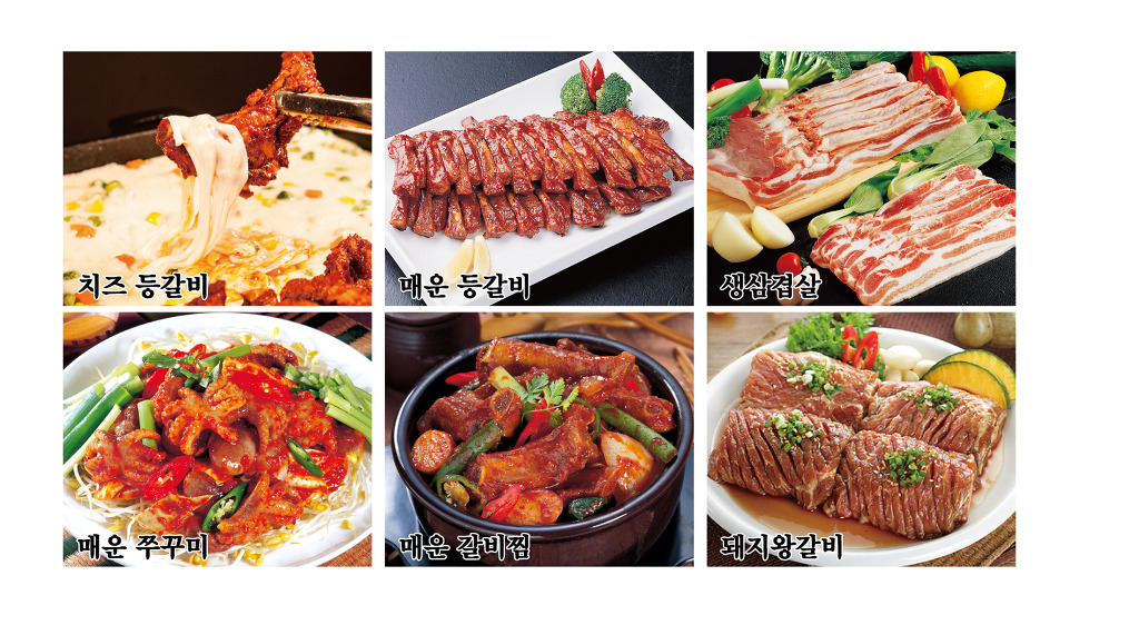 하이푸드 이미지